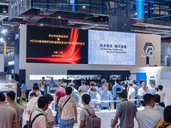 中国国际工业博览会-CIIF2020