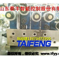 YN32-100FNCV标准100T系统山东泰丰液压