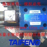 泰丰液压厂家生产直销4WE6D电磁换向阀