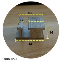 促销铝合金槽板行程开关撞块多槽当天发货