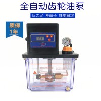 MY2232电动泵/注油器/润滑油泵注塑机.压铸机车床油泵