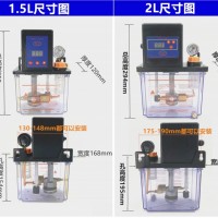 1.5升全自动数显电动泵代替河谷注油器润滑油泵数控车床供油泵