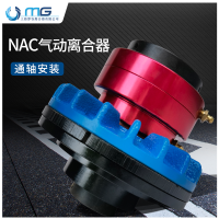 梦谷离合器NAC5 10空压通轴式气动离合器摩擦片式